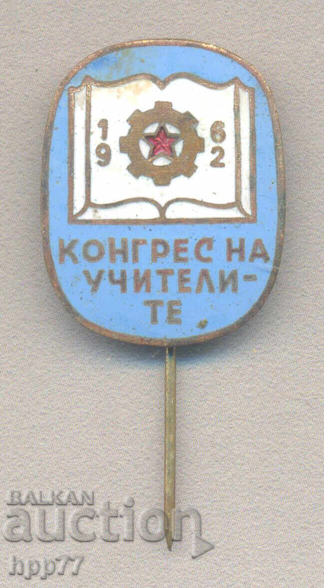 Рядък знак Конгрес на Учителите 1962 емайл