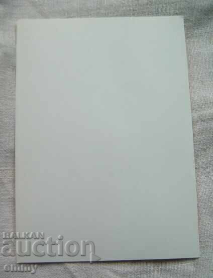 Carte poștală Elveția - timbru și timbru special, 1988 cu preț 1.50 BGN | € 0.77 Carte poștală Elveția - timbru și timbru special, 1988 cu preț 1.50 BGN | € 0.77