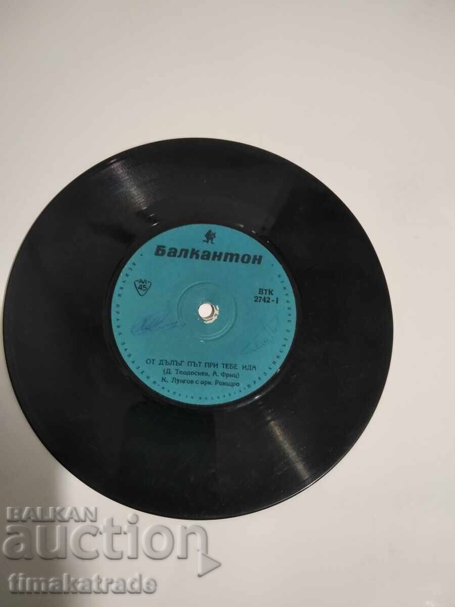 Placă mică VTK 2742 K. Lungov cu orc. Rockstro