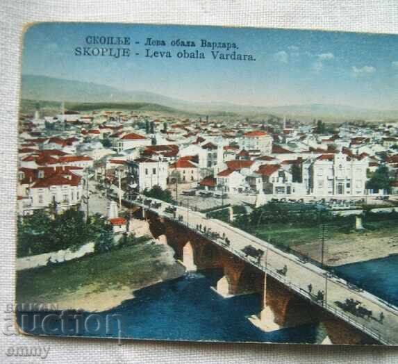 Postcard photo Skopje left bank of Vardar, Macedonia with price 18.00 BGN | € 9.20 Postcard photo Skopje left bank of Vardar, Macedonia with price 18.00 BGN | € 9.20