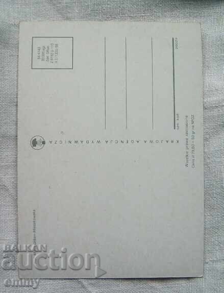 Postcard - Child with dolls, Poland with price 1.00 BGN | € 0.51 Postcard - Child with dolls, Poland with price 1.00 BGN | € 0.51