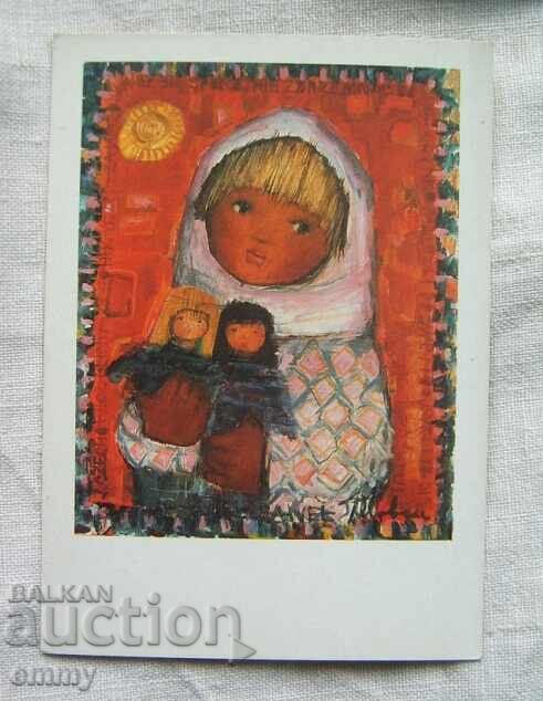 Postcard - Child with dolls, Poland