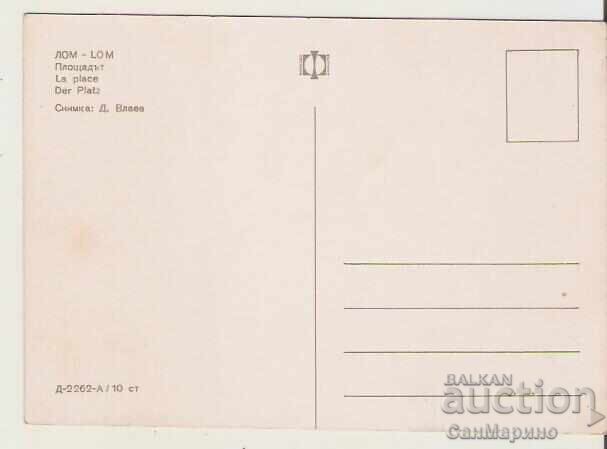 Card Bulgaria Lom Square* with price 1.20 BGN | € 0.61