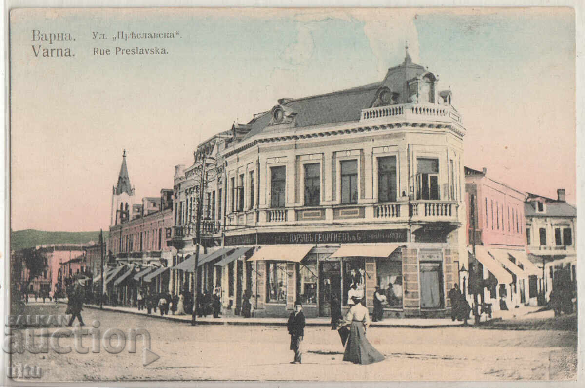 България, Варна, ул. Преславска, непътувала