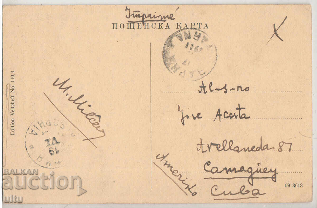 Bulgaria, Varna, Bust of Count Ignatiev, who traveled to Cuba with price 79.90 BGN | € 40.85 Bulgaria, Varna, Bust of Count Ignatiev, who traveled to Cuba with price 79.90 BGN | € 40.85