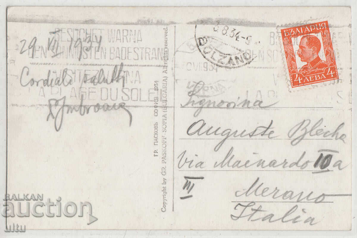 Bulgaria, Varna, On the seashore, traveled with price 29.90 BGN | € 15.29 Bulgaria, Varna, On the seashore, traveled with price 29.90 BGN | € 15.29