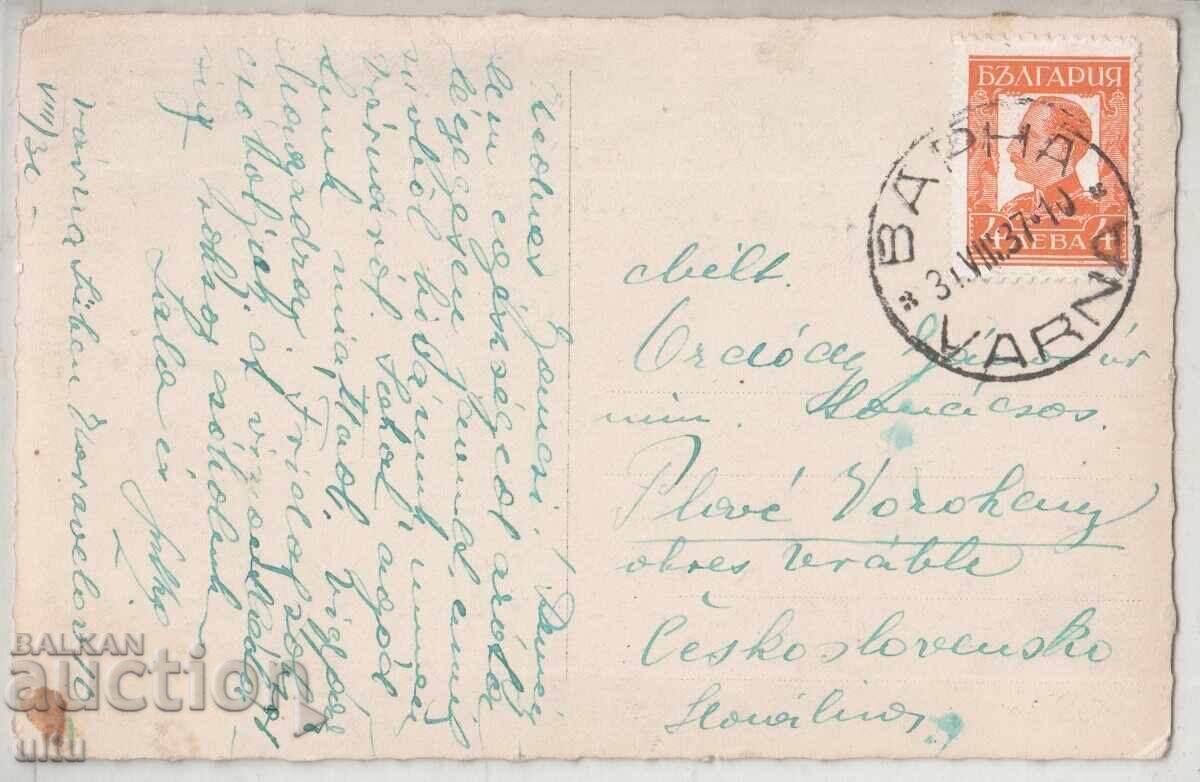 Bulgaria, Ruse resort "Zdravets" in St. Constantine with price 99.90 BGN | € 51.08 Bulgaria, Ruse resort "Zdravets" in St. Constantine with price 99.90 BGN | € 51.08