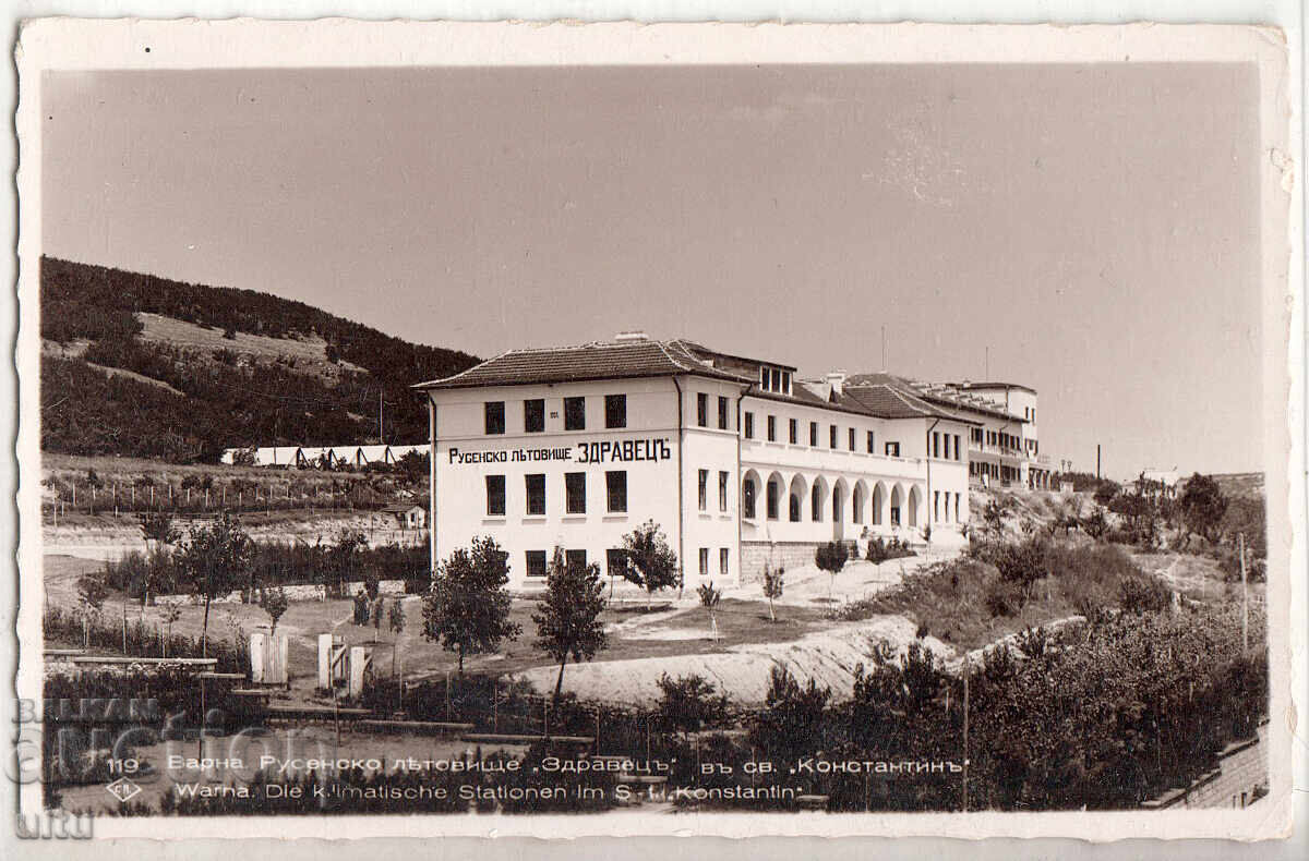 Bulgaria, stațiunea Ruse „Zdravets” din St. Constantin