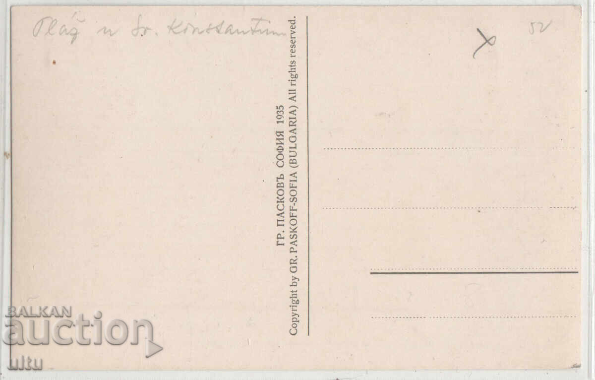 Bulgaria, Varna, near "St. Konstantin", the beach, untraveled with price 49.90 BGN | € 25.51 Bulgaria, Varna, near "St. Konstantin", the beach, untraveled with price 49.90 BGN | € 25.51