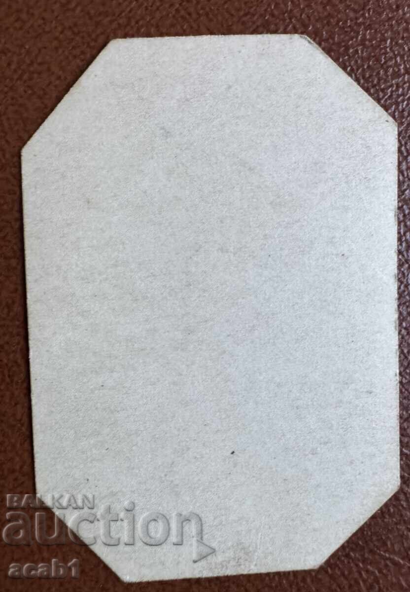 Guardsman with price 7.99 BGN | € 4.09 Guardsman with price 7.99 BGN | € 4.09