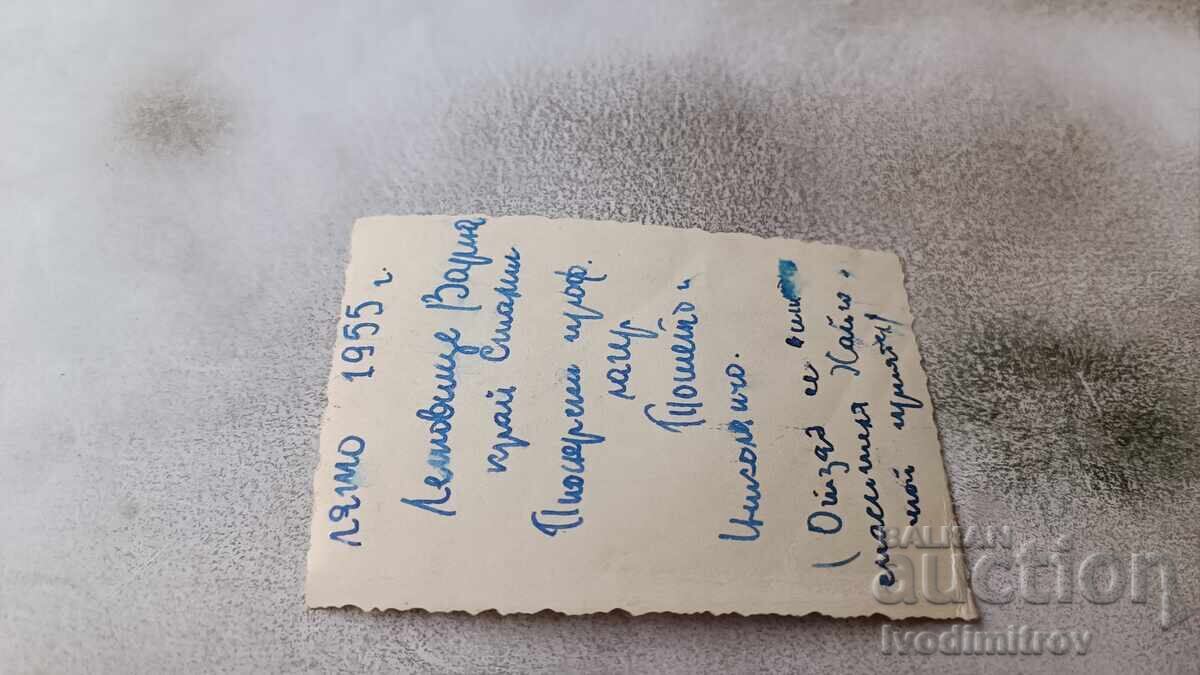 Photo Varna Two boys on the seashore 1955 with price 1.85 BGN | € 0.95 Photo Varna Two boys on the seashore 1955 with price 1.85 BGN | € 0.95