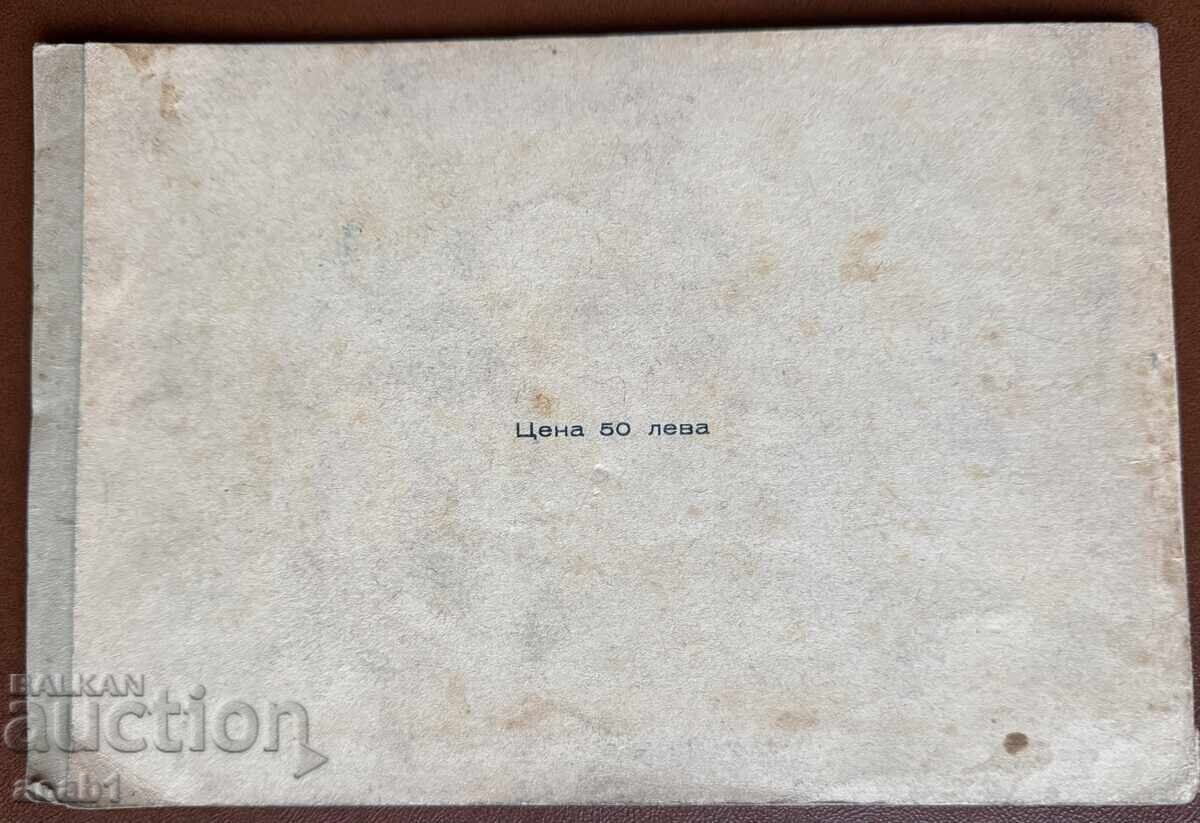The Glorious Smart People Emil Koralov - 5 The Glorious Smart People Emil Koralov - 5