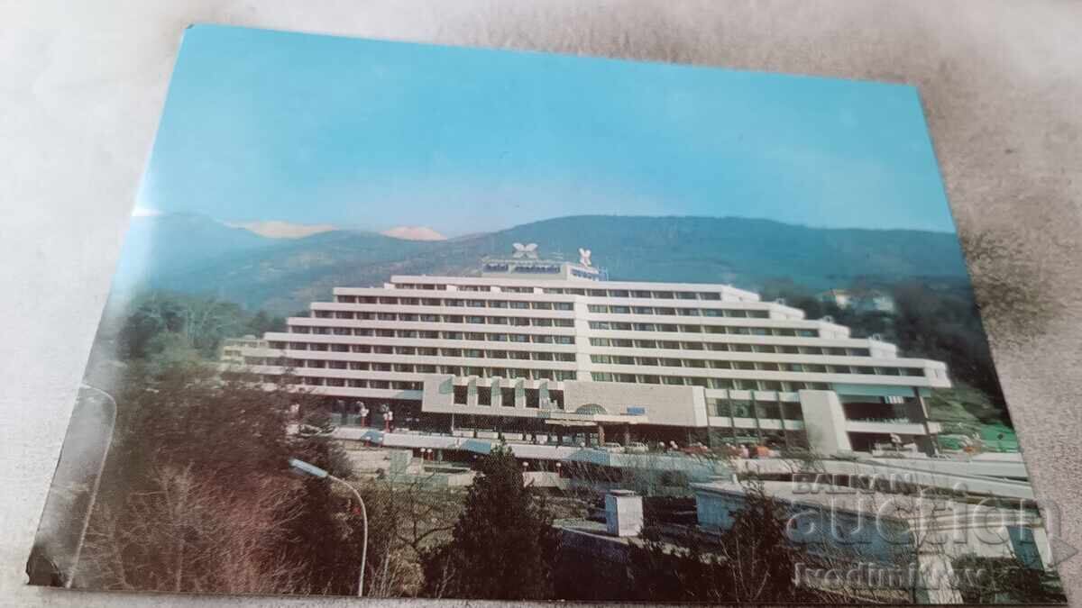 Postcard Sandanski Hotel Sandanski 1984