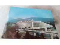 Carte poștală Sandanski Hotel Sandanski 1984