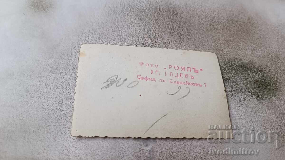 Photo Sofia Two women and a girl on a walk with price 2.45 BGN | € 1.25 Photo Sofia Two women and a girl on a walk with price 2.45 BGN | € 1.25