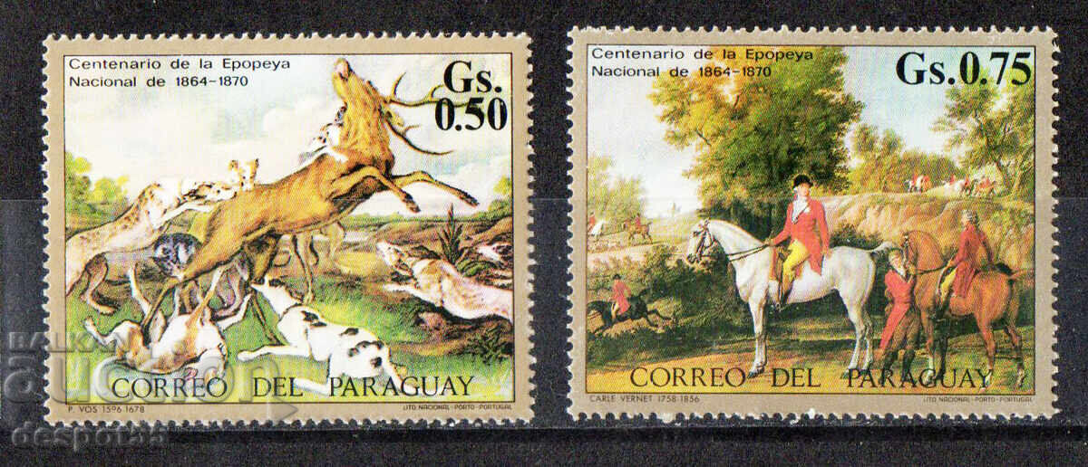 1971. Paraguay. Paintings of hunting scenes.