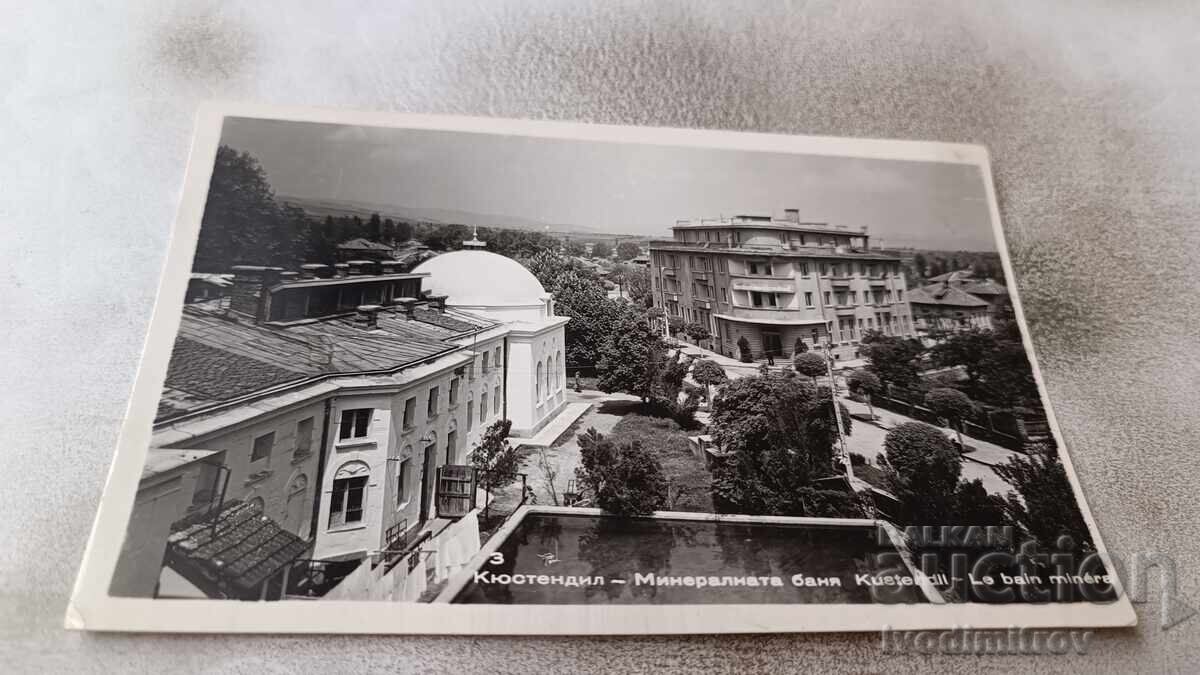 Postcard Kyustendil Mineral Bath