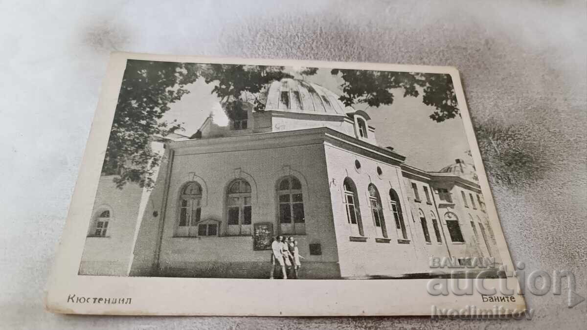 Postcard Kyustendil Banite 1954