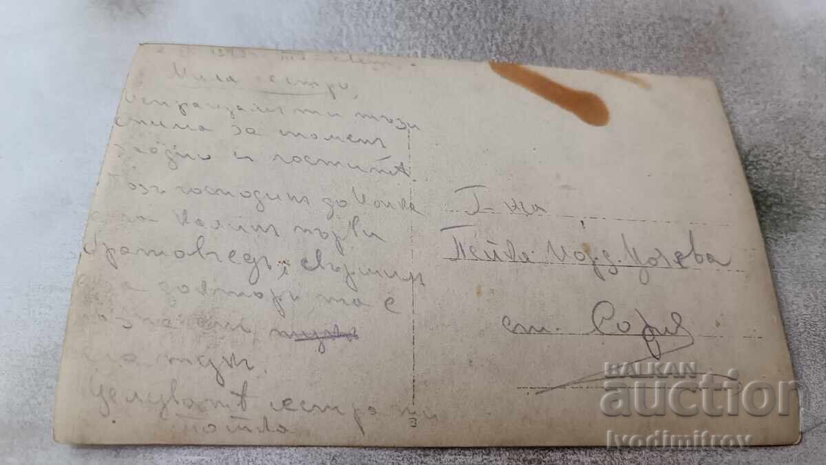 Photo Teteven Men, women and children in the yard of their house 1923 with price 3.45 BGN | € 1.76 Photo Teteven Men, women and children in the yard of their house 1923 with price 3.45 BGN | € 1.76