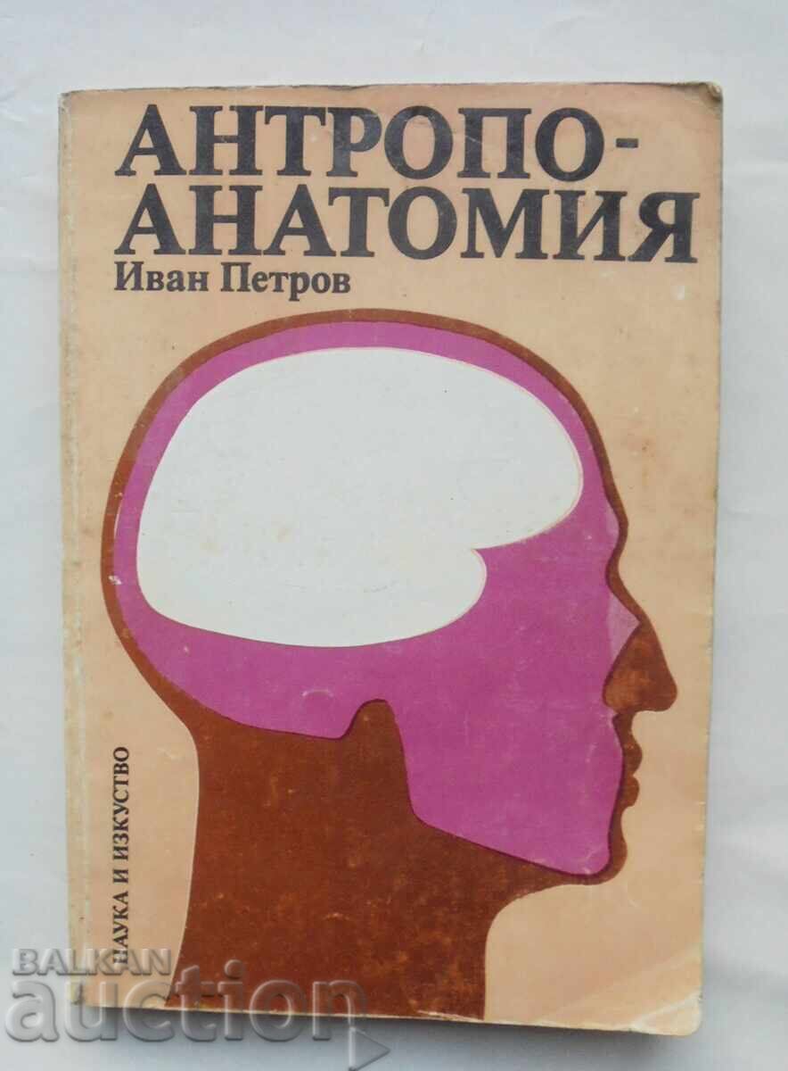 Anthropoanatomy - Ivan Petrov 1986