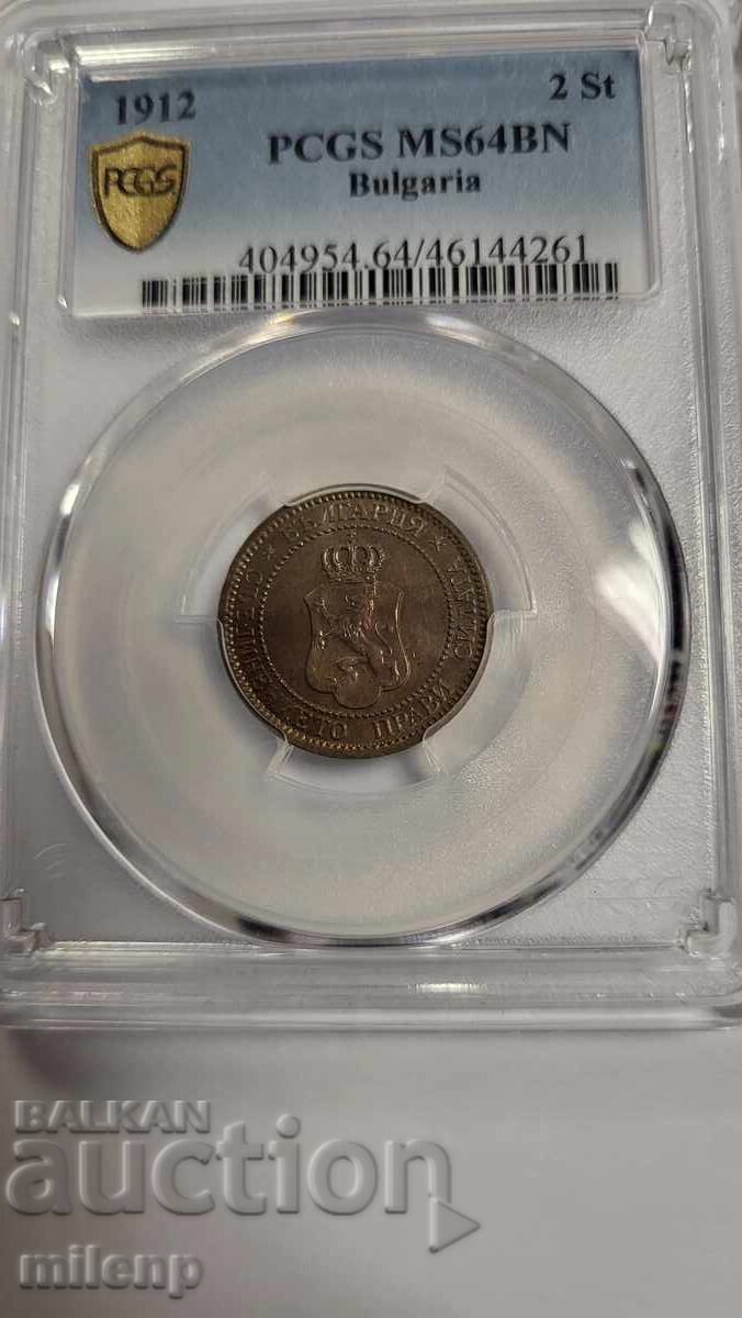 PCGS MS64 BN 2 cenți 1912