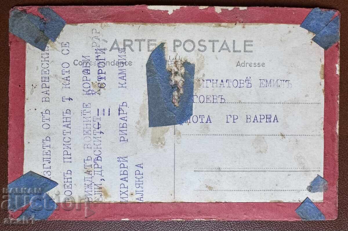 Varna general view The port with price 19.99 BGN | € 10.22 Varna general view The port with price 19.99 BGN | € 10.22