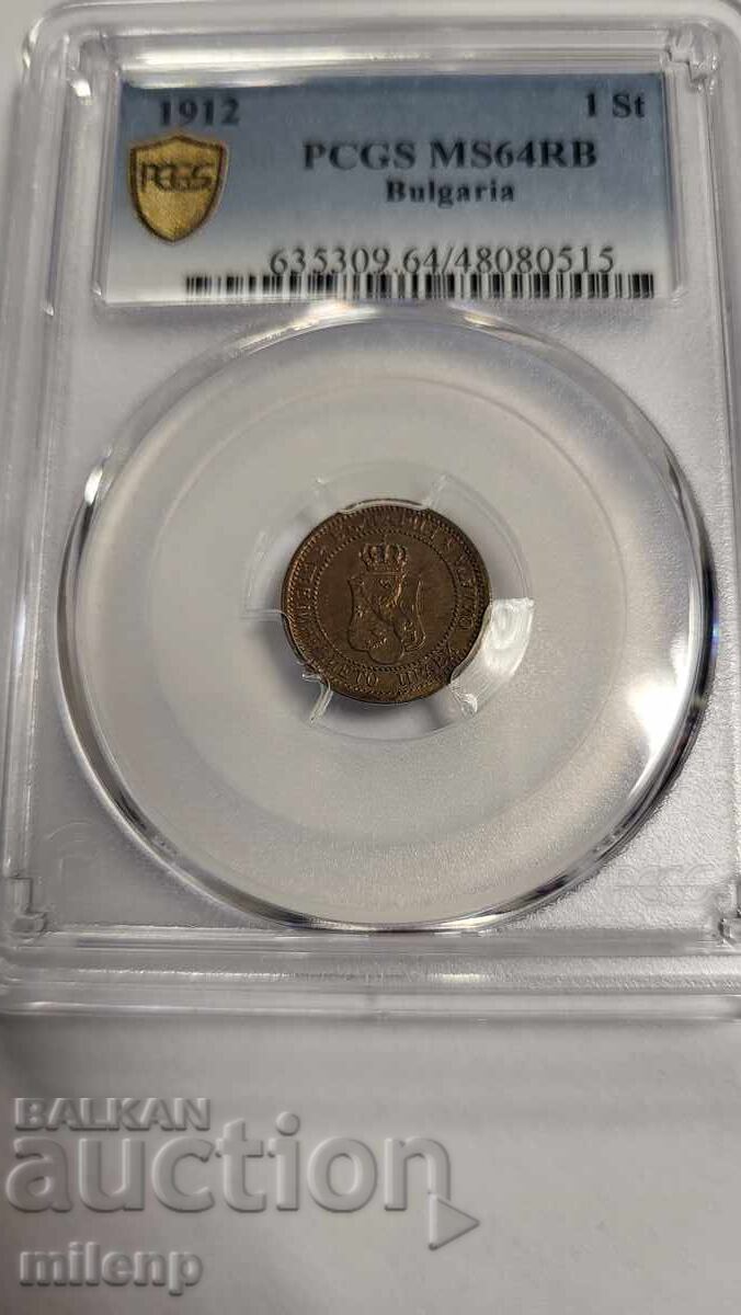 PCGS MS64 RB 1 Cent 1912