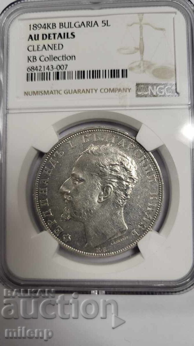 NGC AU details cleaned 5 BGN 1894 KB collection