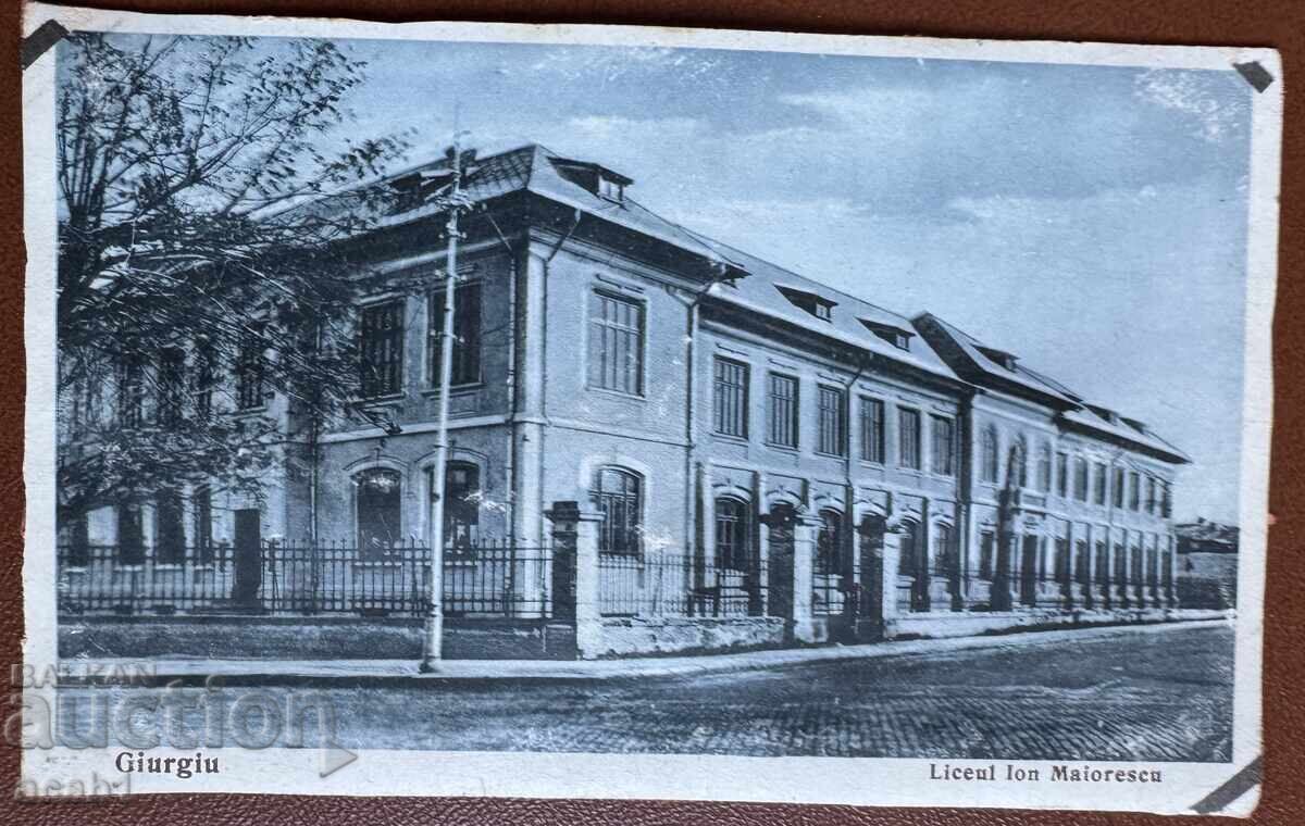 Δημοπρασία Ρουμανία Κάρτες παρτίδας