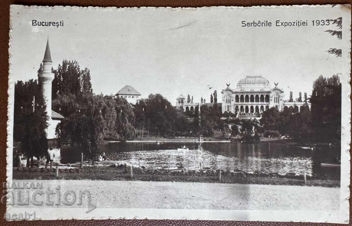 Ρουμανία Κάρτες παρτίδας - 5