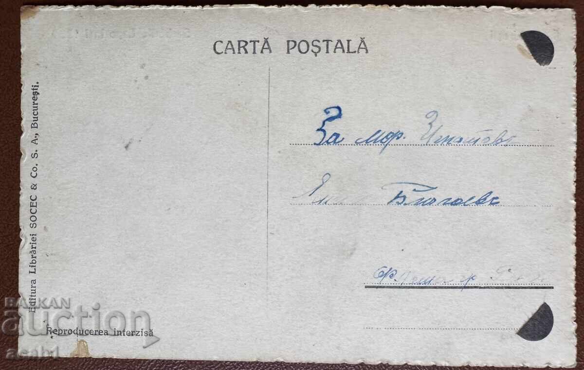 Ρουμανία Κάρτες παρτίδας - 6