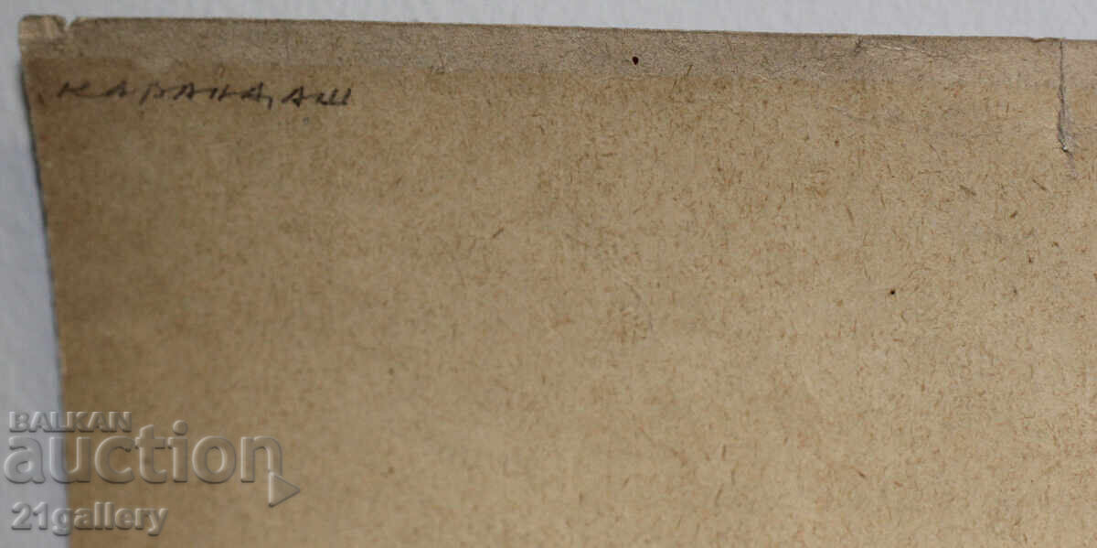 Delivery of Tsvetan Tsekov Karandash (1924-2010) caricature / ink Delivery of Tsvetan Tsekov Karandash (1924-2010) caricature / ink