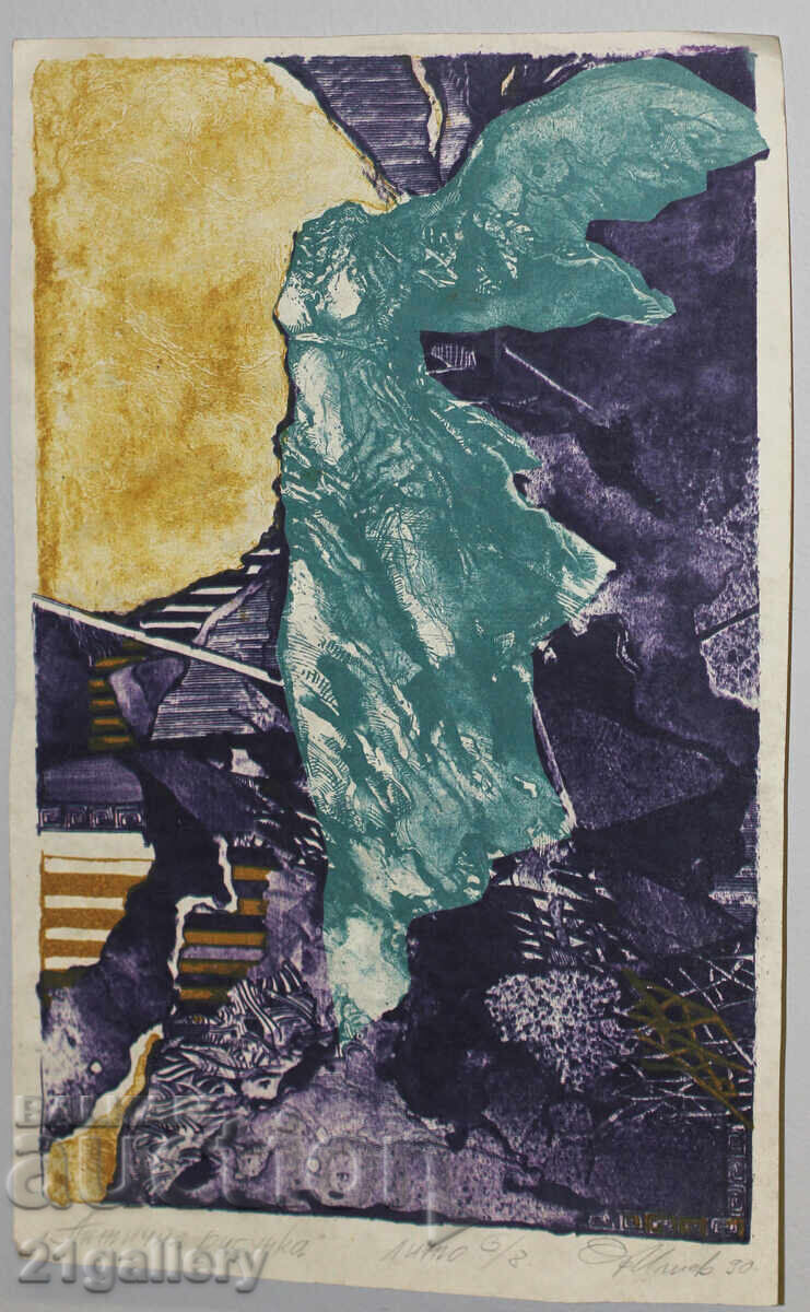 Auction Orlin Iliev graphic "Antique Drawing" 1990 Auction Orlin Iliev graphic "Antique Drawing" 1990