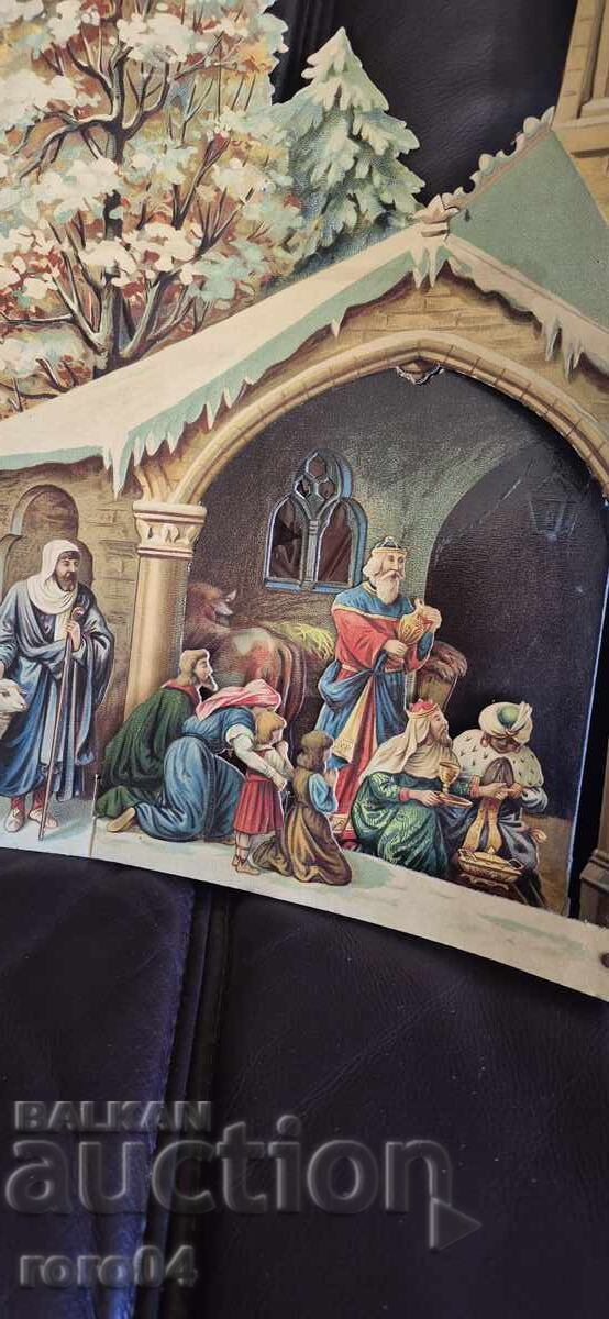 ΧΡΙΣΤΟΥΓΕΝΝΑ - ΚΟΛΛΑΖ - Β' Παγκόσμιος Πόλεμος με τιμή 42.30 BGN | € 21.63 ΧΡΙΣΤΟΥΓΕΝΝΑ - ΚΟΛΛΑΖ - Β' Παγκόσμιος Πόλεμος με τιμή 42.30 BGN | € 21.63