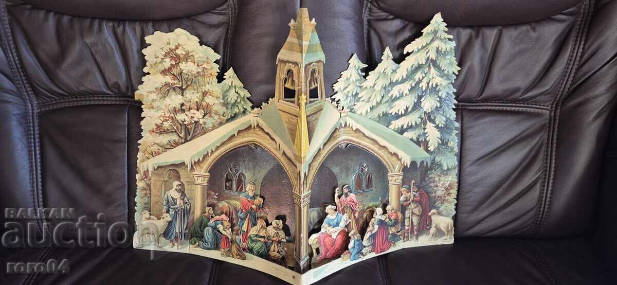 ΧΡΙΣΤΟΥΓΕΝΝΑ - ΚΟΛΛΑΖ - Β' Παγκόσμιος Πόλεμος ΧΡΙΣΤΟΥΓΕΝΝΑ - ΚΟΛΛΑΖ - Β' Παγκόσμιος Πόλεμος