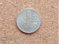Guatemala 10 Centavo 1994