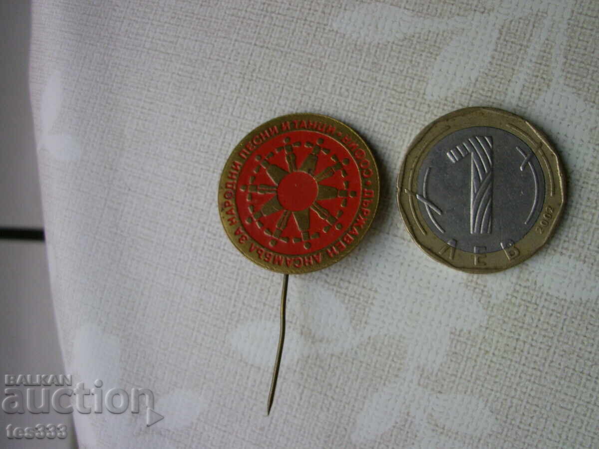 Insigna Ansamblul de Stat pentru Cântece și Dansuri Populare Sofia cu preț € 1.12 | 2.19 BGN Insigna Ansamblul de Stat pentru Cântece și Dansuri Populare Sofia cu preț € 1.12 | 2.19 BGN