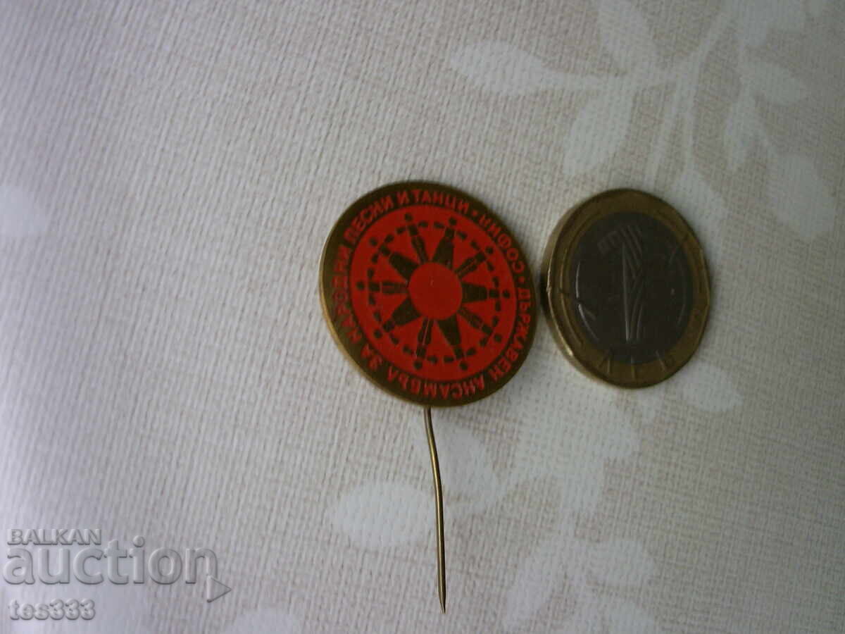 Licitație Insigna Ansamblul de Stat pentru Cântece și Dansuri Populare Sofia Licitație Insigna Ansamblul de Stat pentru Cântece și Dansuri Populare Sofia