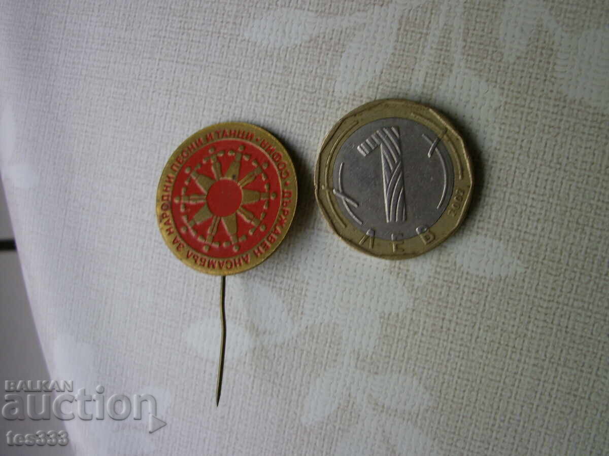 Insigna Ansamblul de Stat pentru Cântece și Dansuri Populare Sofia - 5 Insigna Ansamblul de Stat pentru Cântece și Dansuri Populare Sofia - 5