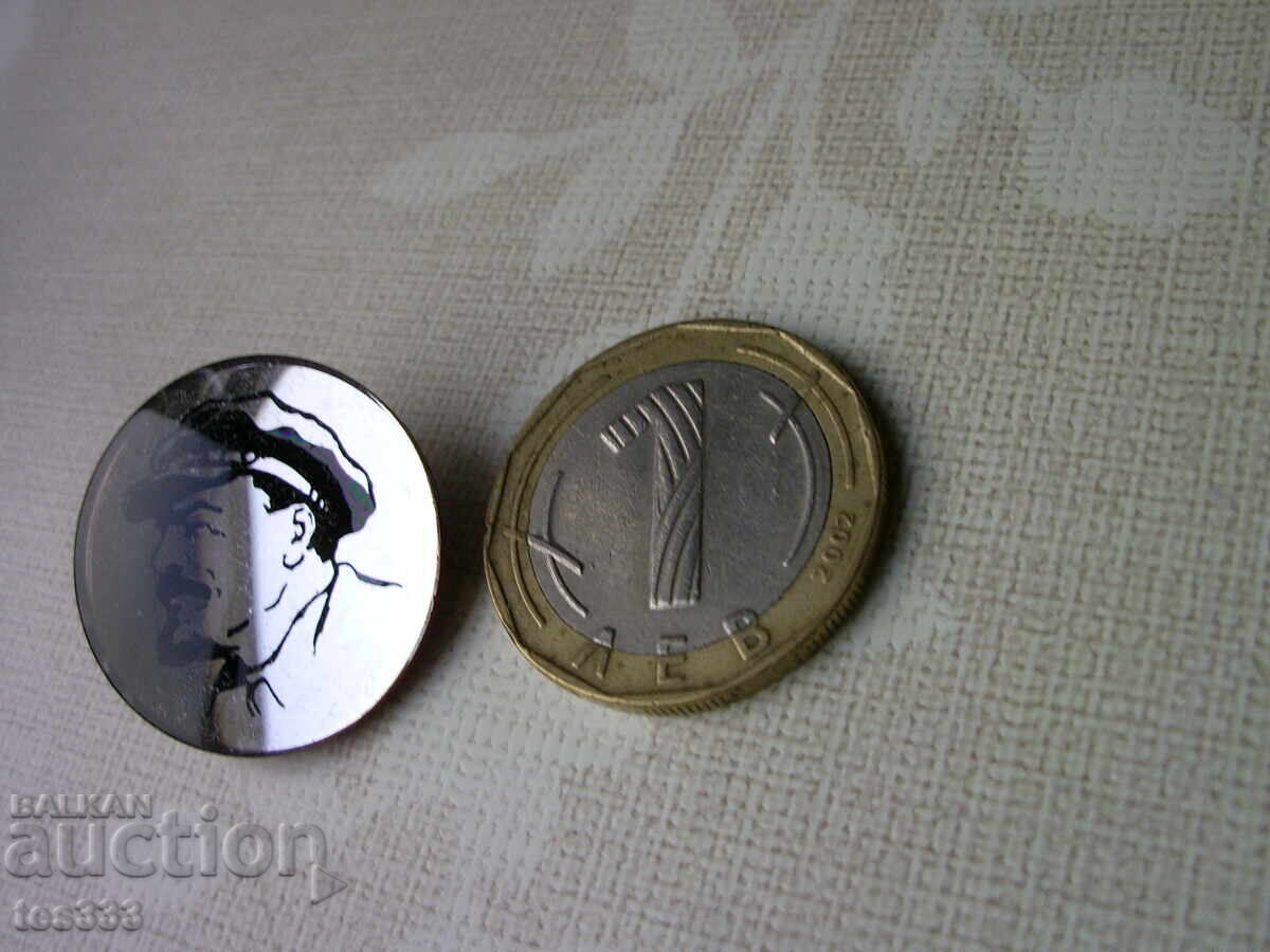 Аукцион Значка огледална Ленин