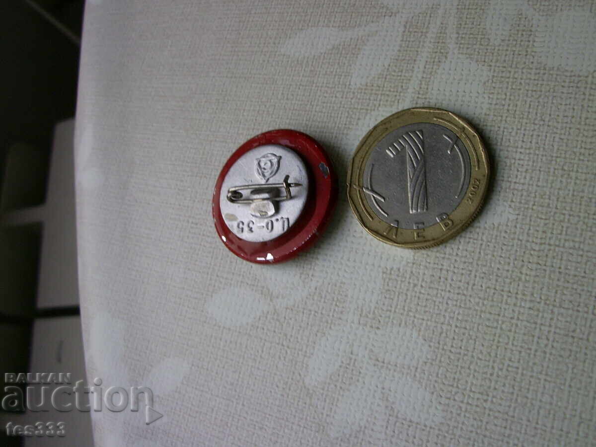 Доставка на Значка огледална Ленин