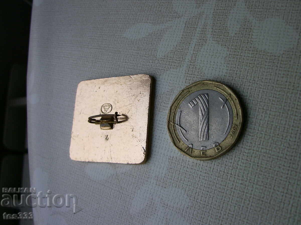 Delivery of Moscow Palace badge