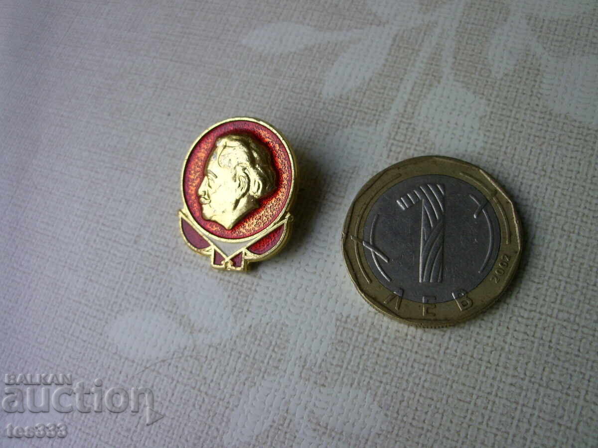 Значка Г Димитров с цена € 0.51 | 1.00 лв. Значка Г Димитров с цена € 0.51 | 1.00 лв.