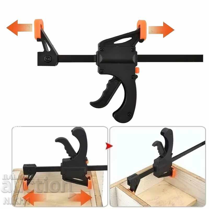 2 pcs. Quick clamps 20 cm. clamp for wood, metal, clamp with price 19.00 BGN | € 9.71 2 pcs. Quick clamps 20 cm. clamp for wood, metal, clamp with price 19.00 BGN | € 9.71