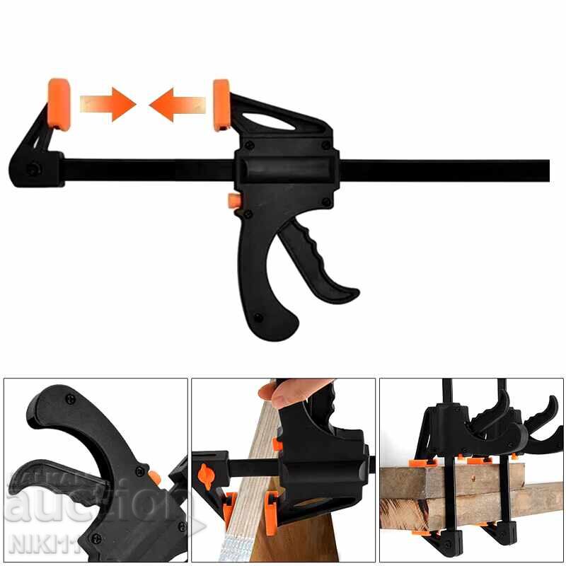 Delivery of 2 pcs. Quick clamps 20 cm. clamp for wood, metal, clamp Delivery of 2 pcs. Quick clamps 20 cm. clamp for wood, metal, clamp