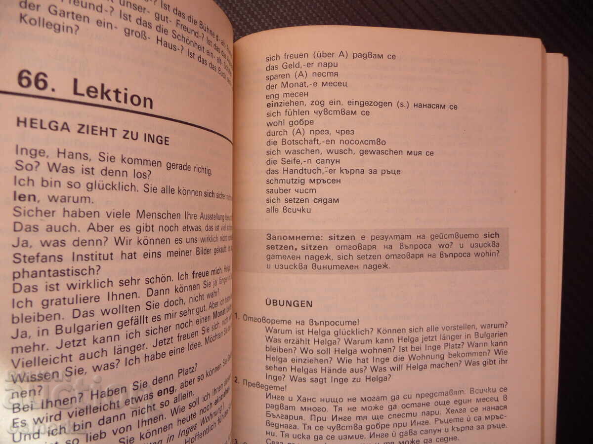 Auction Handbook for the radio course in conversational German BZC educational center Auction Handbook for the radio course in conversational German BZC educational center