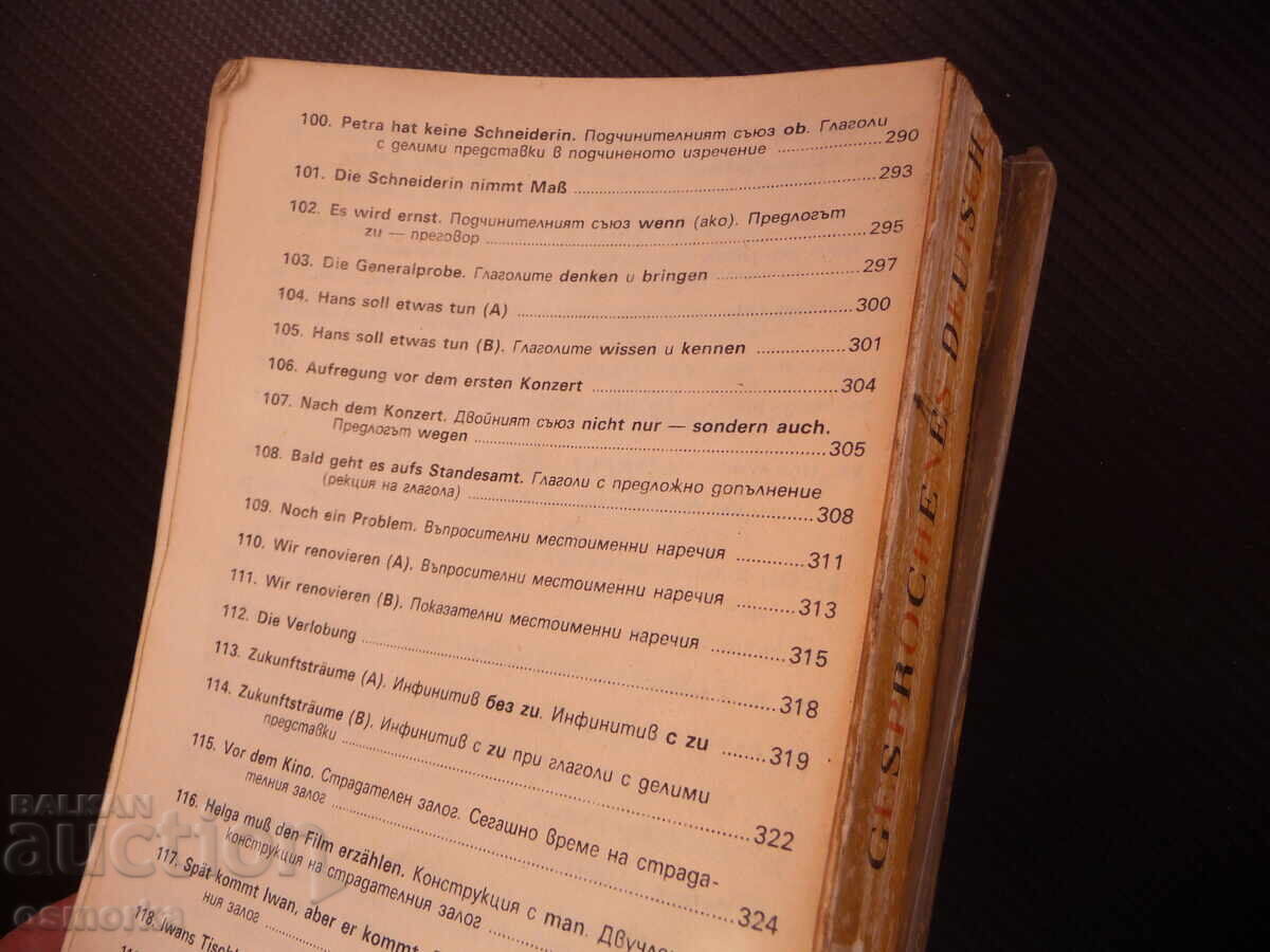 Delivery of Handbook for the radio course in conversational German BZC educational center Delivery of Handbook for the radio course in conversational German BZC educational center