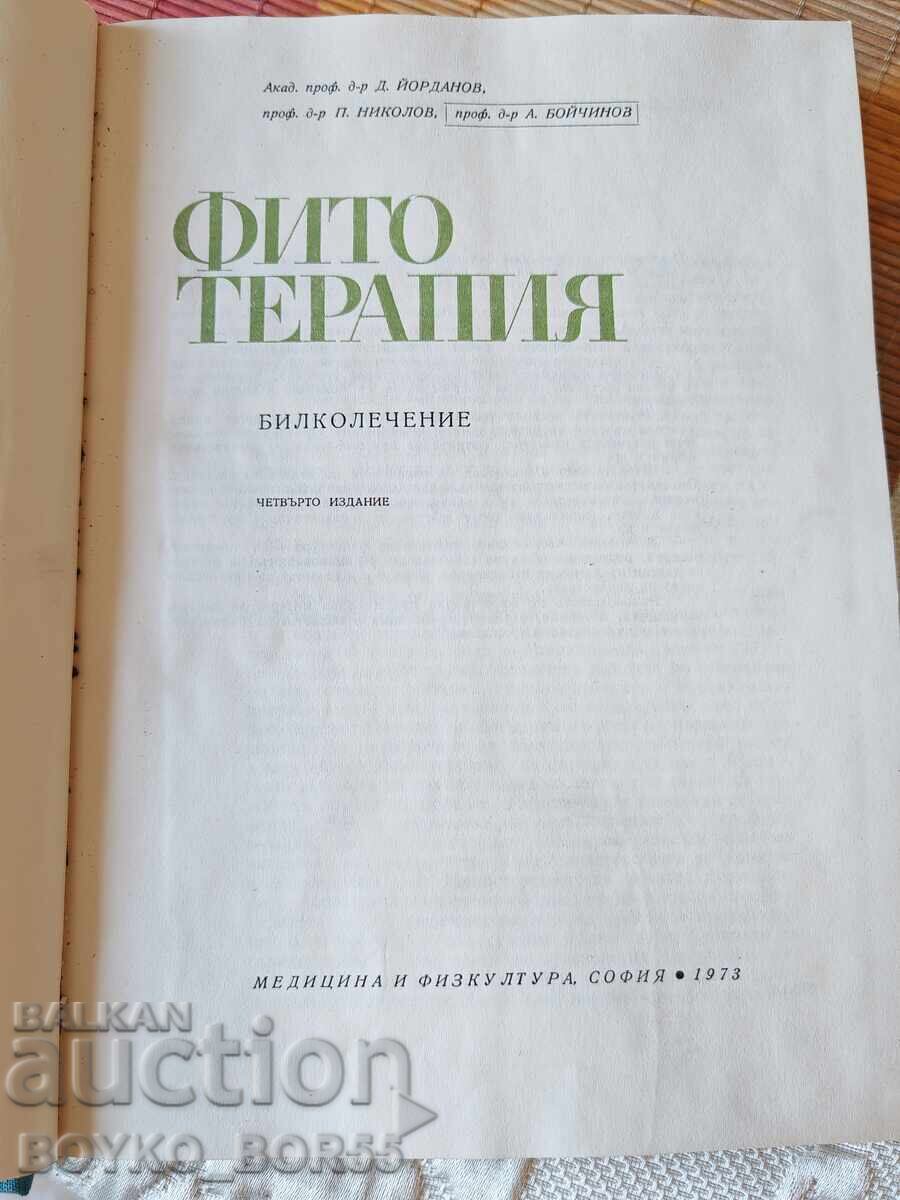 Medicinal Book Phytotherapy Authors Yordanov, Nikolov Boychinov with price 20.00 BGN | € 10.23 Medicinal Book Phytotherapy Authors Yordanov, Nikolov Boychinov with price 20.00 BGN | € 10.23