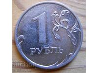 1 ruble 2011 - Russia