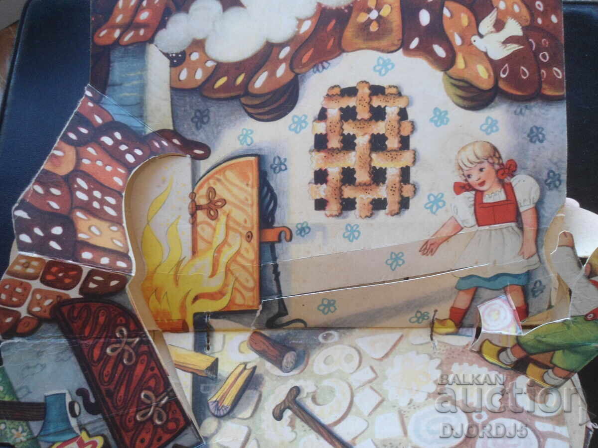 THE SUGAR HOUSE, 1965 - 5